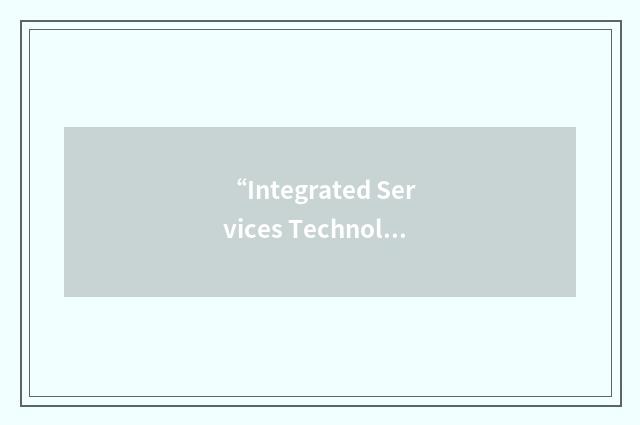 “Integrated Services Technology Development”缩略