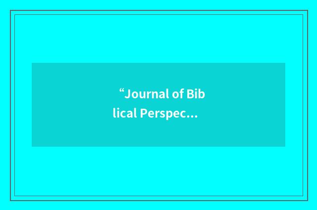“Journal of Biblical Perspectives in Leadership”缩略
