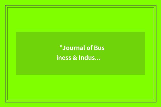 “Journal of Business & Industrial Marketing”缩略