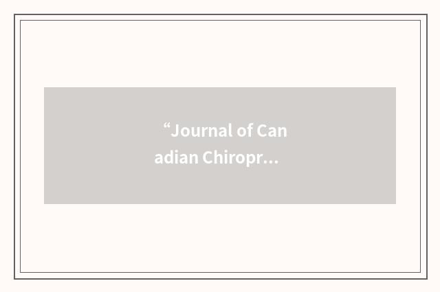 “Journal of Canadian Chiropractic Association”缩略