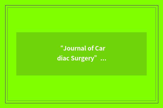 “Journal of Cardiac Surgery”缩略