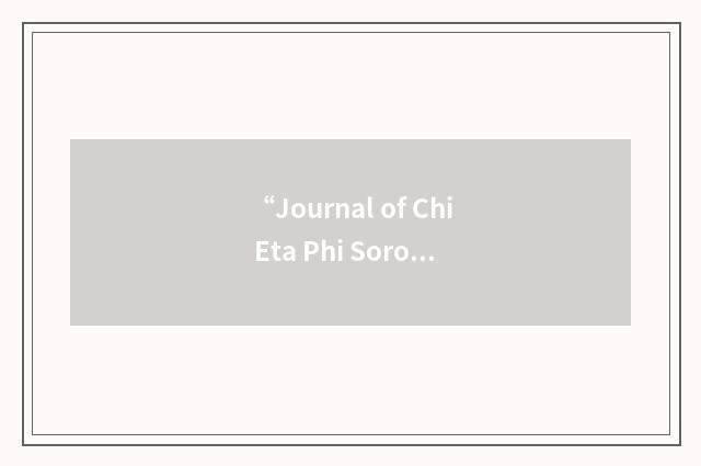 “Journal of Chi Eta Phi Sorority”缩略