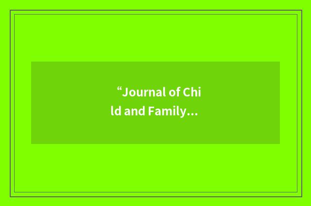 “Journal of Child and Family Studies”缩略