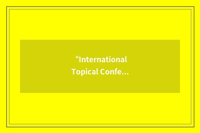 “International Topical Conference on Plasma Physics”缩略