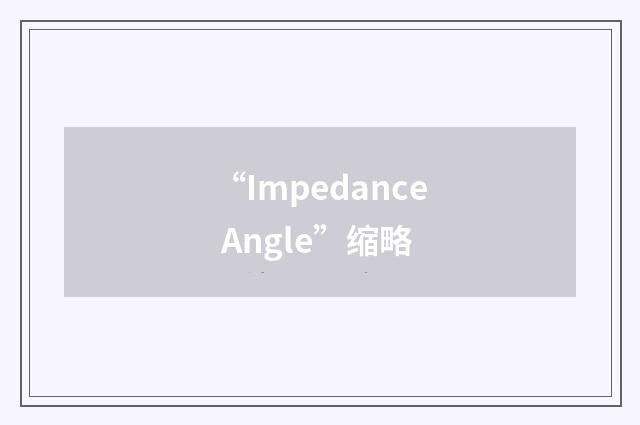 “Impedance Angle”缩略