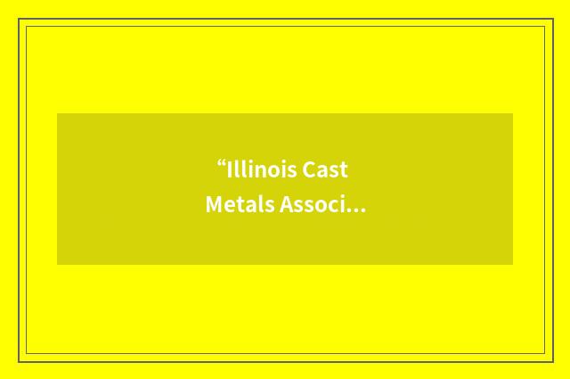 “Illinois Cast Metals Association”缩略