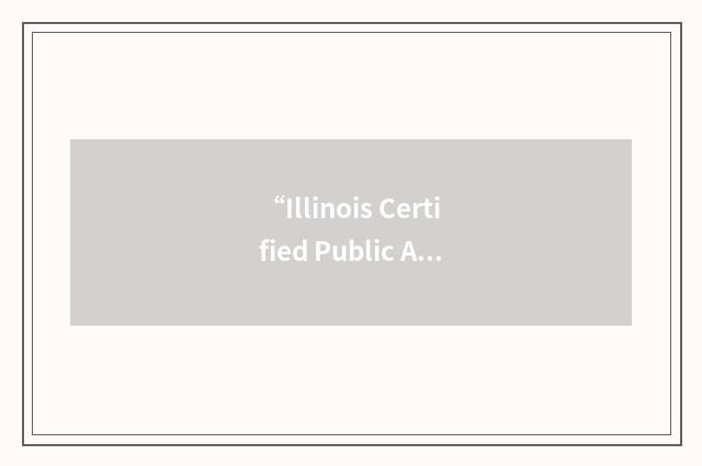 “Illinois Certified Public Accountants”缩略