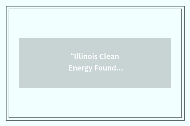 “Illinois Clean Energy Foundation”缩略
