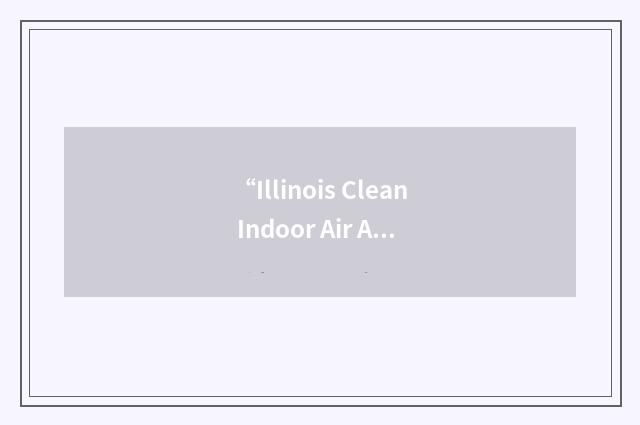 “Illinois Clean Indoor Air Act”缩略