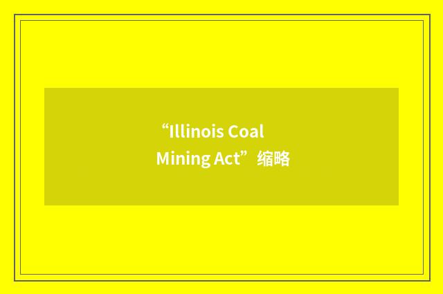 “Illinois Coal Mining Act”缩略