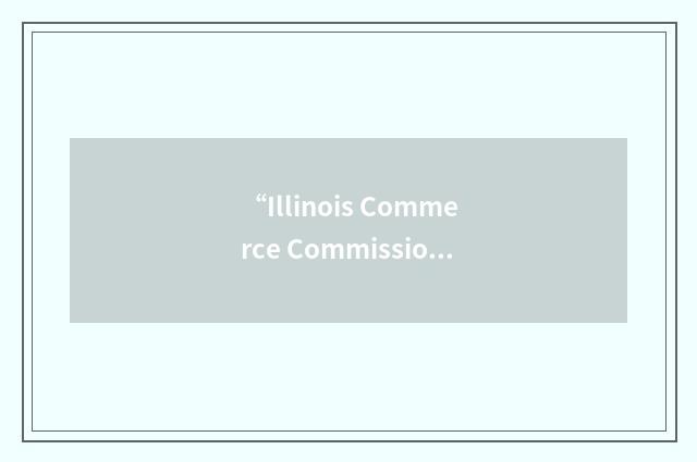 “Illinois Commerce Commission”缩略