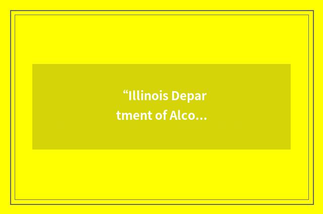 “Illinois Department of Alcoholism and Substance Abuse”缩略