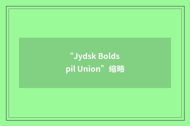 “Jydsk Boldspil Union”缩略