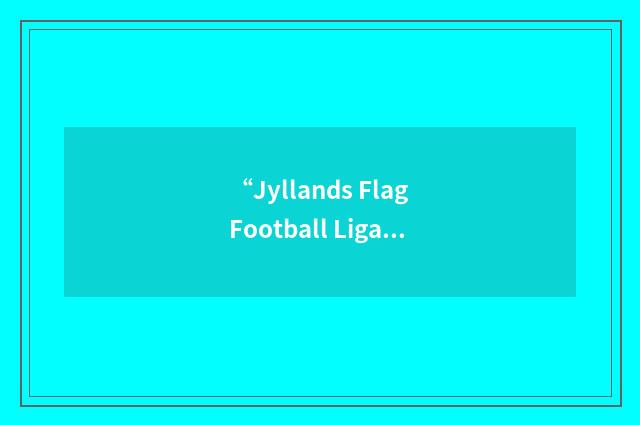 “Jyllands Flag Football Liga”缩略