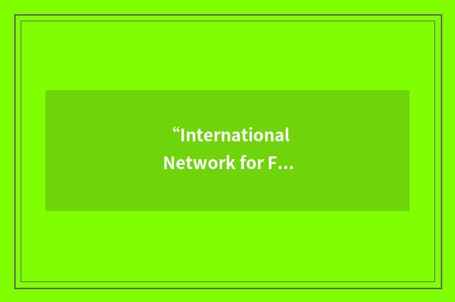 “International Network for Family Poultry Development”缩略