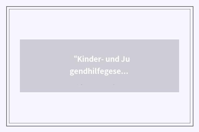 “Kinder- und Jugendhilfegesetz”缩略