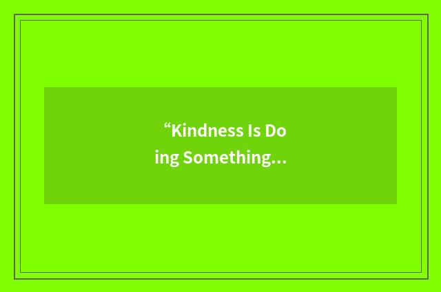 “Kindness Is Doing Something Special for Kids”缩略