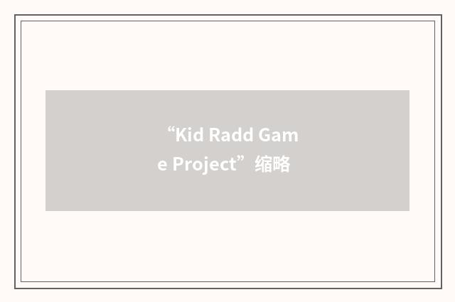 “Kid Radd Game Project”缩略