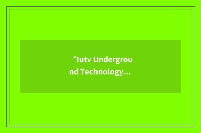 “Iutv Underground Technology Victims”缩略
