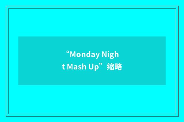 “Monday Night Mash Up”缩略