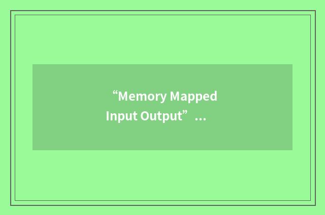 “Memory Mapped Input Output”缩略