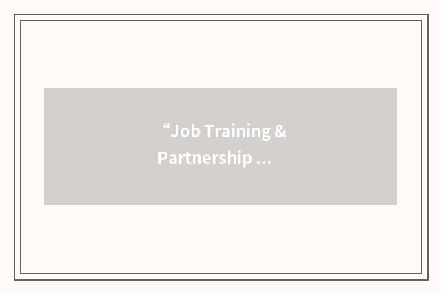 “Job Training & Partnership Act”缩略