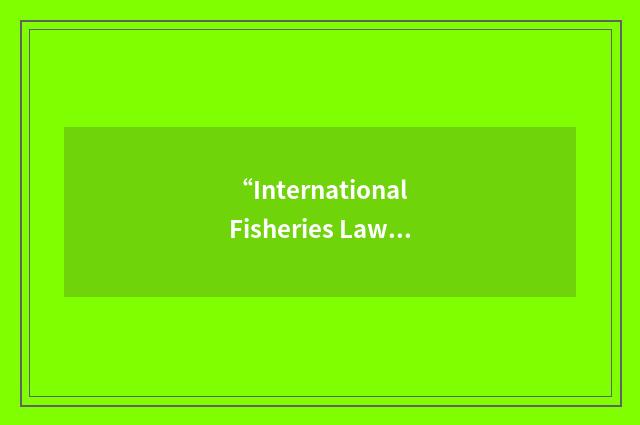 “International Fisheries Law and Policy Review”缩略