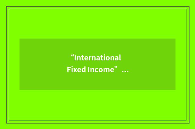 “International Fixed Income”缩略