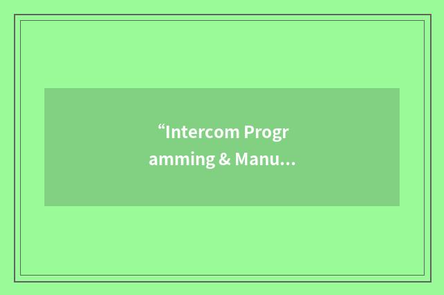 “Intercom Programming & Manufacturing Co. Ltd.”缩略