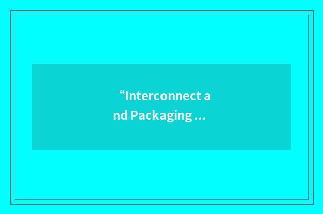 “Interconnect and Packaging Center”缩略