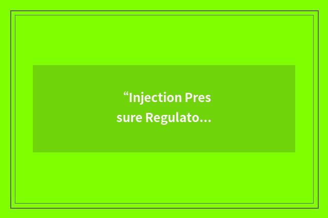“Injection Pressure Regulator”缩略