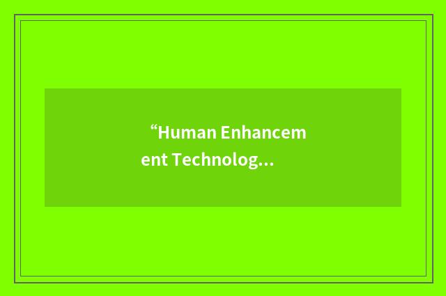 “Human Enhancement Technology”缩略