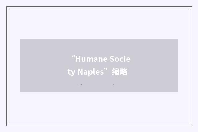 “Humane Society Naples”缩略