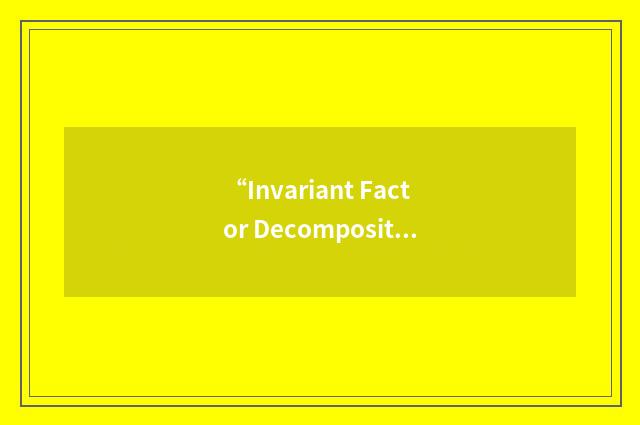 “Invariant Factor Decomposition”缩略