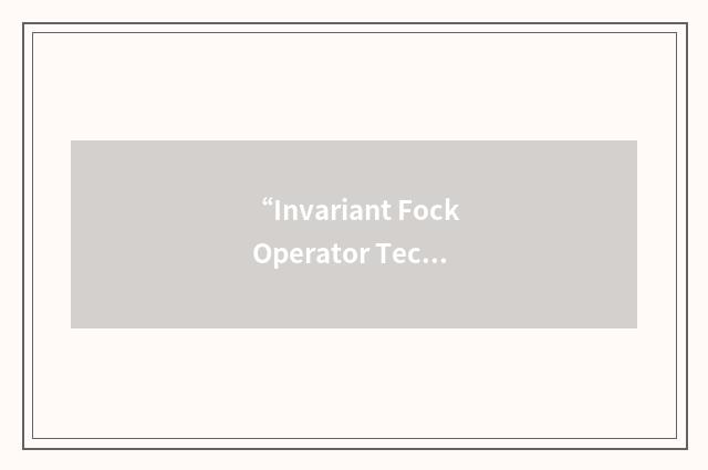 “Invariant Fock Operator Technique”缩略