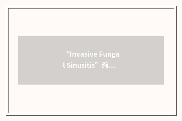“Invasive Fungal Sinusitis”缩略