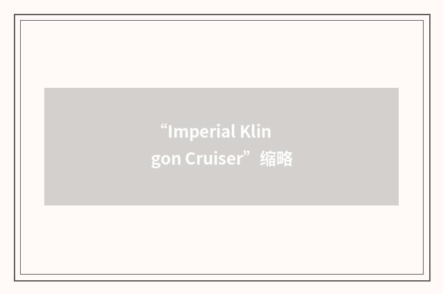 “Imperial Klingon Cruiser”缩略