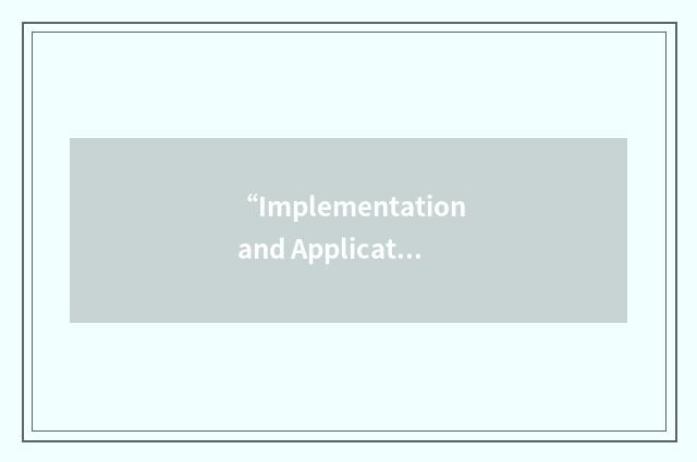 “Implementation and Application of Functional Languages”缩略