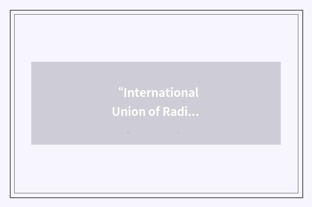 “International Union of Radio Science”缩略
