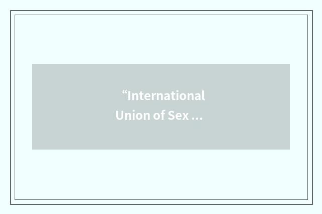 “International Union of Sex Workers”缩略