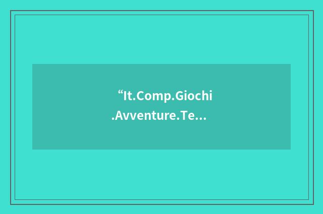 “It.Comp.Giochi.Avventure.Testuali”缩略