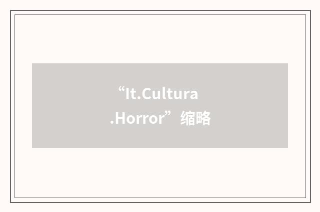 “It.Cultura.Horror”缩略