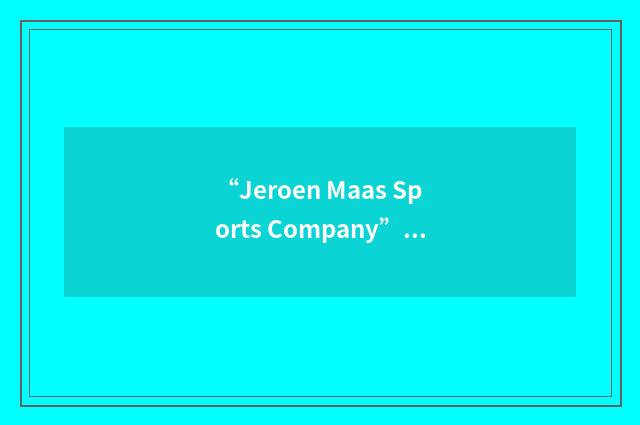 “Jeroen Maas Sports Company”缩略