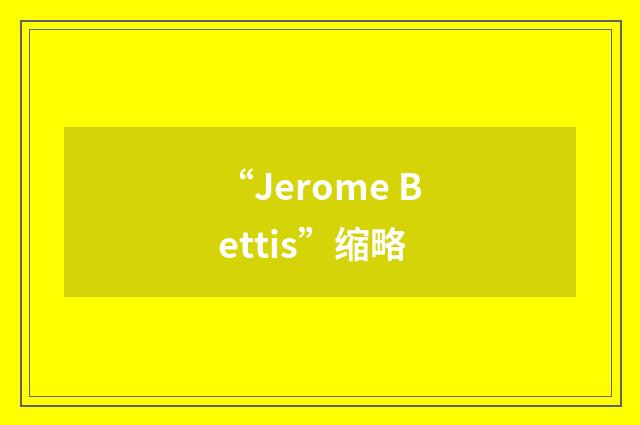 “Jerome Bettis”缩略