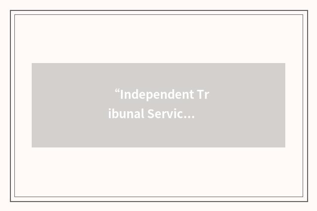 “Independent Tribunal Service”缩略
