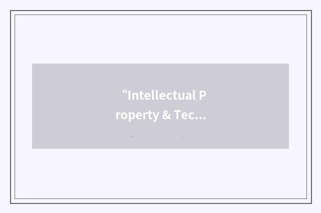 “Intellectual Property & Technology Summit”缩略