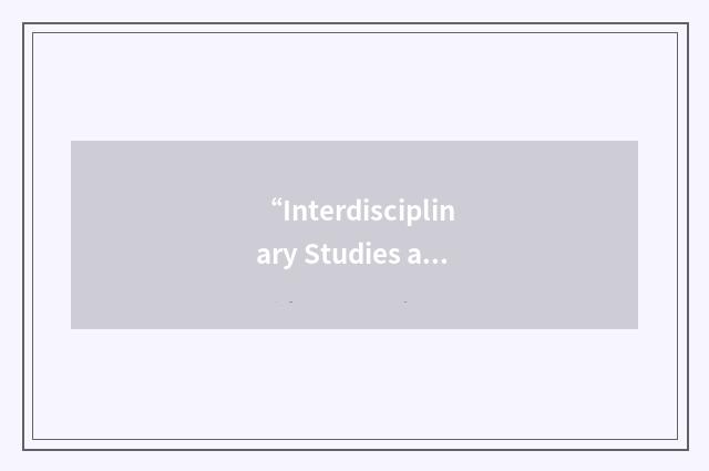 “Interdisciplinary Studies at the Interface of Education”缩略