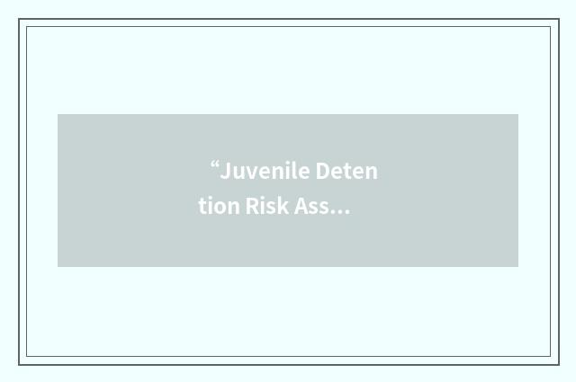 “Juvenile Detention Risk Assessment”缩略