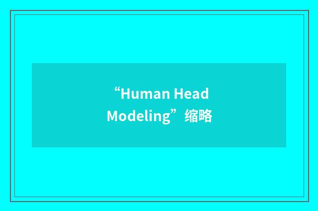 “Human Head Modeling”缩略