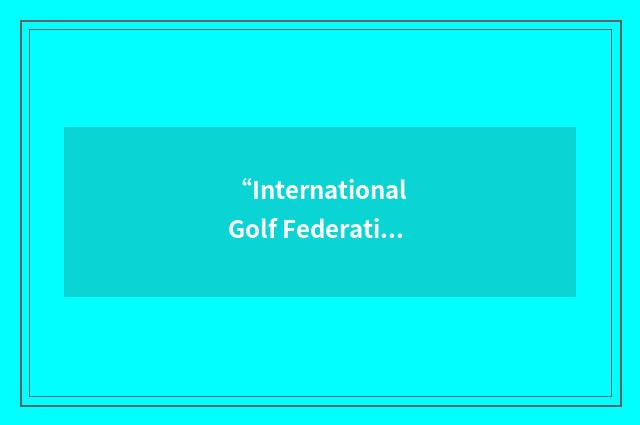 “International Golf Federation”缩略